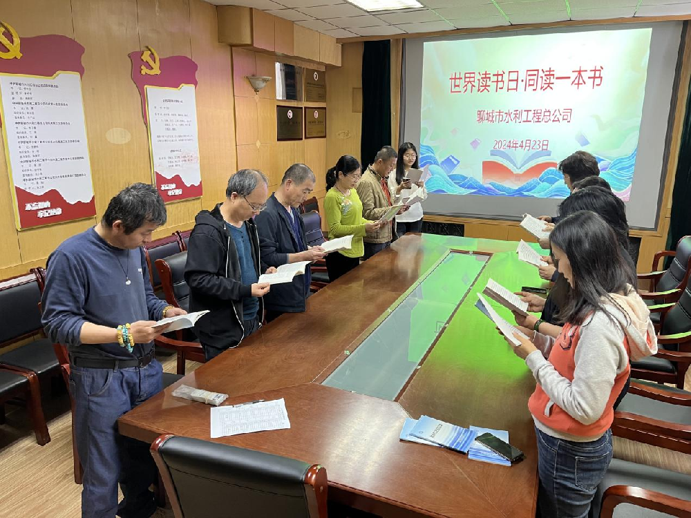 4��23���ǵ�29�������x���ա���(d��ng)�����ĳ���ˮ�����̿���˾�_չ���ԡ�ͬ�xһ�����������}���x����ӡ� ��ӬF(xi��n)����������������������˕����еĽ�(j��ng)��Ƭ�Ρ��S��������������������x��һ���ڽ�(j��ng)������Ќ�������������������x����������������M(j��n)�����A�����|�|����Ҳչʾ����λ�F�w�ĵ��N����������ĳ���