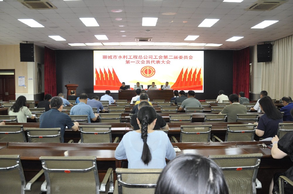 8��15�����ĳ���ˮ�����̿���˾�����ڶ���ί�T����һ�Ε��T����������_�����h�x�e�a(ch��n)���˿���˾�����ڶ���ί�T������(j��ng)�M����ί�T����Ů��ί�T���̈́ڄӷ��ɱO(ji��n)��ί�T������˾�h��֧����ӛ�Ŵ�܊���֕��h����ˮ���ֹ�������ϯ�R�䂥��ϯ���h�����Օ��h�h����������hͨ�^�˿���˾������һ�ù���ί�T���������͹�����(j��ng)�M�����