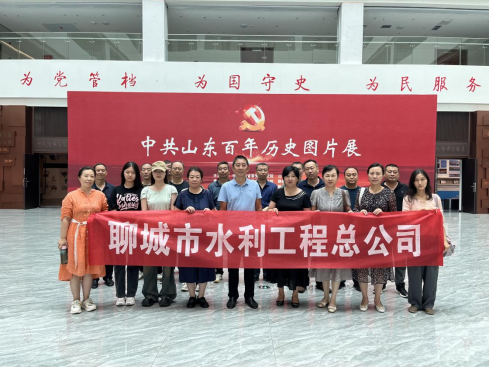 ���P�����h���������мtɫ�����M(j��n)һ�����M(j��n)�h�o(j��)�W(xu��)��(x��)���������ߌ���8��2�գ�����˾�_չ���ӛ�^���v�� ��?li��n)��vʷʹ�����hʷ�W(xu��)��(x��)������������h��֧����ӛ�Ŵ�܊�Ď��I(l��ng)�����h�T�ɲ������ĳ��Йn���^���^�й�ɽ�|����vʷ�DƬչ�����չ����Ƭ�ԡ��`·�{(l��n)�|�����y�x�͡����D��̽�����ƵZǰ�С����������^���ĸ��_�š�������