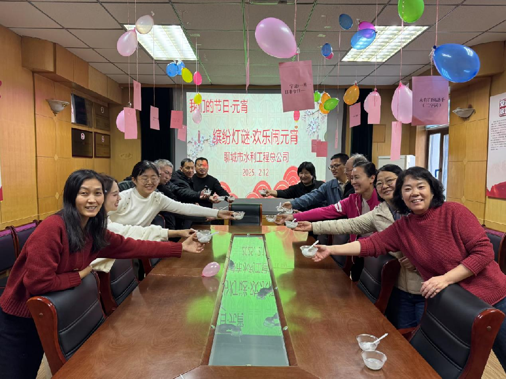 2��15�����ĳ���ˮ�����̿���˾�_չ�҂��Ĺ�(ji��)�ա�Ԫ����(ji��)ϵ�л�����cףԪ����(ji��)����������˾�C��̎�����ˆTǰ���ڽ��Ŀ�����_չ��ο��������鹤�˂������˟���v�v�Ĝ��A�͹�(ji��)��ף�������x���������ڸ����������ڴ��ע��ʩ����ȫ���_������������M(j��n)����������˾�T���g��һ�ã�Ʒ�L�˟���v�v�Ĝ��A�����cȤζʮ��Ĳ��i�Α�