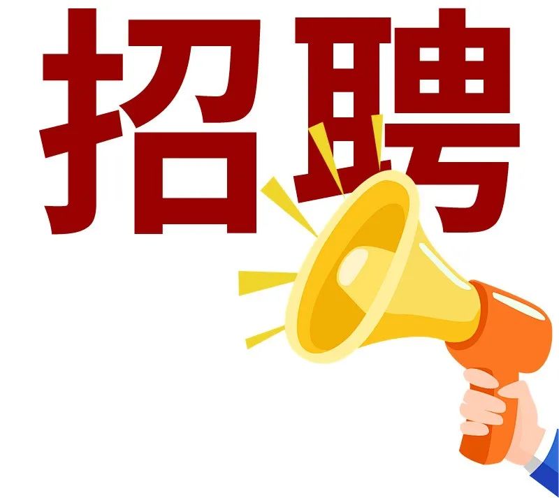 ��I(y��)��(w��)�l(f��)չ��Ҫ���҆�λ�������(hu��)���_(k��i)��Ƹ3��5����ǲ�ƽ��쎟����ί���ĳ����׼������YԴ���޹�˾��ڄ�(w��)��ǲ��λؓ(f��)؟(z��)������Ƹ��������λ����?y��n)�ˮ�����������������?l��i)��(zhu��n)�I(y��)���퍏����Ƹ�����P(gu��n)���(xi��ng)���£�һ����Ƹ�����͗l��(һ)�������A���񹲺͇�(gu��)��(gu��)����(��)���o(h��)���������A���񹲺͇�(gu��)�����ͷ��ɷ�Ҏ(gu��)��(��)��������(ch��ng)��(ji��n)�������o(h��)�Ї�(gu��)