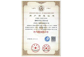 �Ñ�(h��)�M(m��n)�⽨�������C��(sh��)