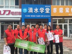 ���M(j��n)һ�����M(j��n)ȫ��(gu��)�������Є�(chu��ng)���������������`�����(hu��)���x���ăr(ji��)ֵ�^��2020��8��7���������ĳ���ˮ�����̿���˾�����C(j��)еʩ��̎�h֧����ˮԴ�����_(k��i)�l(f��)�����h֧������܇(ch��)�N(xi��o)�۷���(w��)����