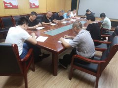 ������ֱ�C(j��)�P(gu��n)��ί���P(gu��n)�����_(k��i)2020���ϰ����h֧���M�������(hu��)��֪ͨҪ��������˾�h��֧�߶���ҕ�������о����ã��M���W(xu��)��(x��)���_(k��i)չՄԒՄ�����V��������Ҋ(ji��n)��2020��8��������˾������